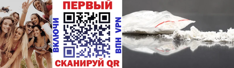 АМФЕТАМИН 97%  гидра зеркало  Борзя 
