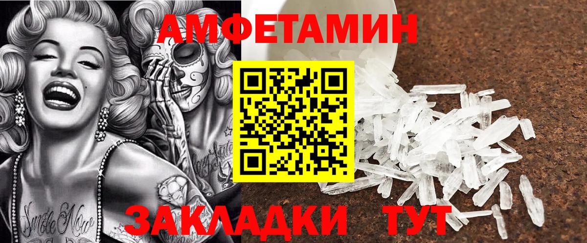 Борзя  Alpha-PVP СОЛЬ   Бошки Шишки  МЕФ кристаллы  Вход с VPN  ГАШИШ  Гашиш  Cocaine 