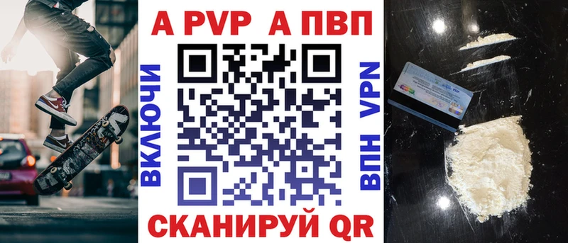 APVP мука  сколько стоит  MEGA зеркало  Борзя 