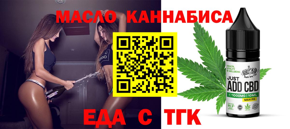 Canna-Cookies марихуана Борзя