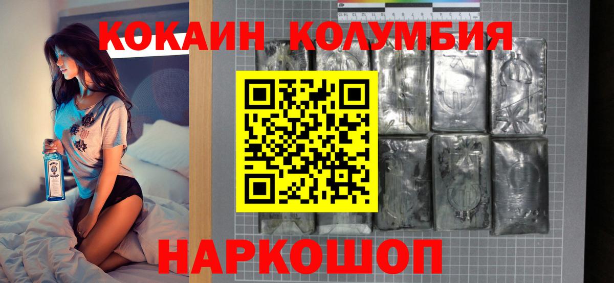 COCAIN 97%  COCAIN 98%  Борзя  Вход с VPN 