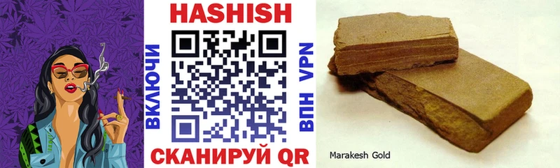 ГАШ хэш  Борзя 