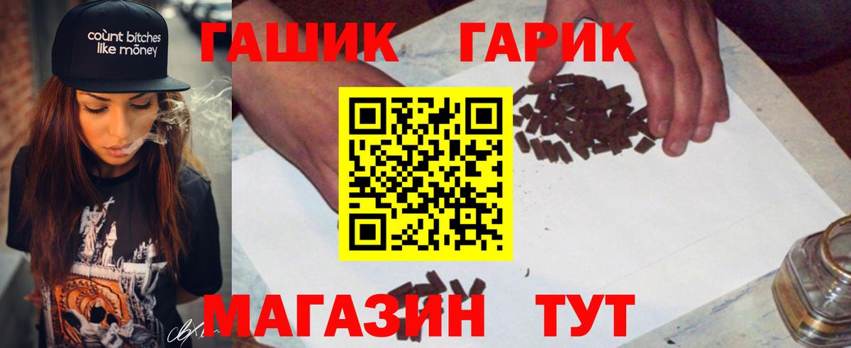 Кетамин Борзя