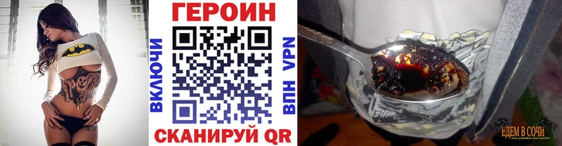 это какой сайт  Борзя  Героин хмурый 