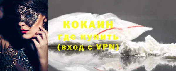 скорость mdpv Заводоуковск