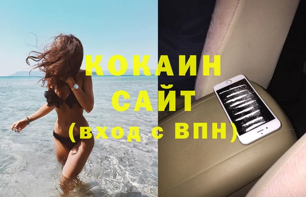 мефедрон Зеленодольск
