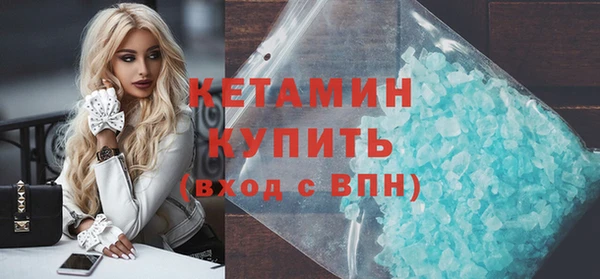 кокаин Заволжье