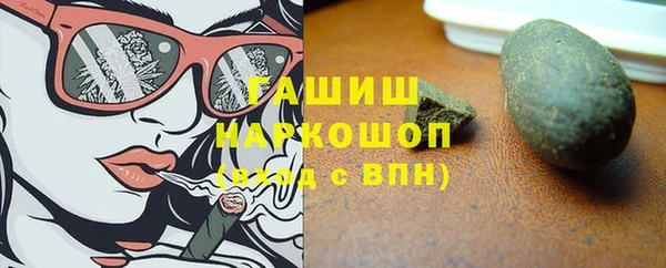 молекула духа Зерноград