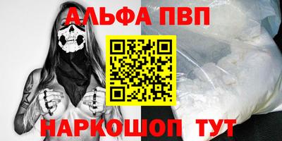 прущая мука Ливны