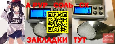 прущая мука Ливны