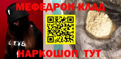 прущая мука Ливны