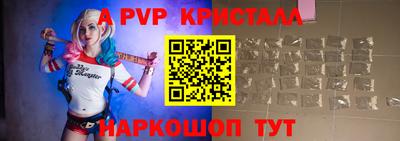 прущая мука Ливны