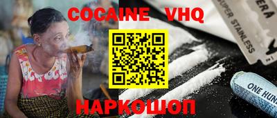 мефедрон Малгобек