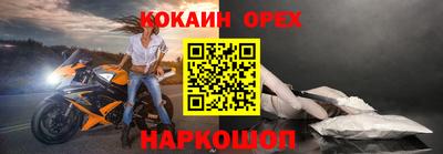 прущая мука Ливны