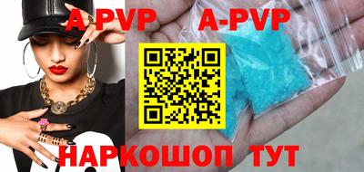 прущая мука Ливны