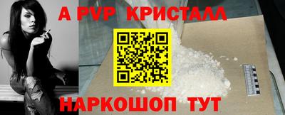 прущая мука Ливны