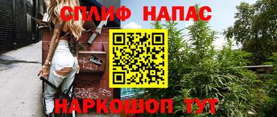 прущая мука Ливны