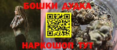 прущая мука Ливны