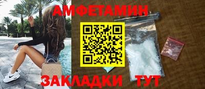мефедрон Малгобек