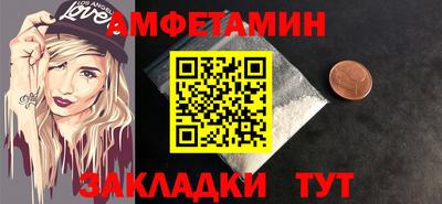 прущая мука Ливны