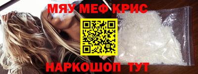 мет Таганрог
