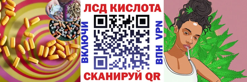 LSD-25 экстази ecstasy  это наркотические препараты  Борзя  купить наркотик 