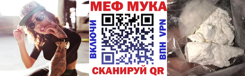 Меф кристаллы  где купить наркоту  Борзя 
