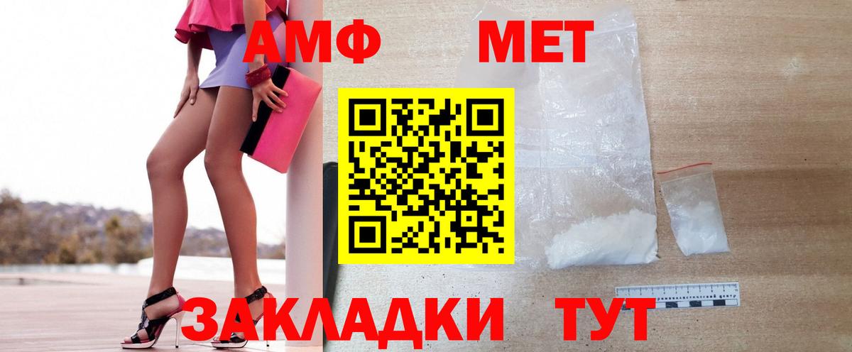 Метамфетамин мет Борзя