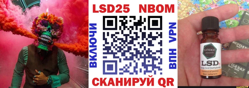 Марки NBOMe 1500мкг  Борзя 
