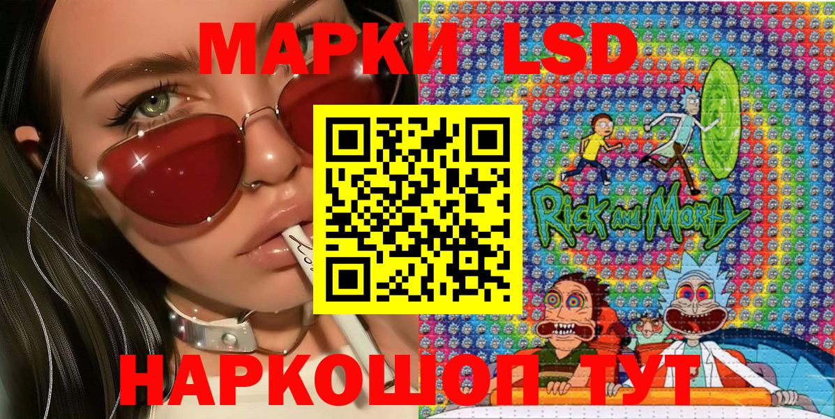 Наркотические марки 1,5мг  Вход с VPN  Борзя  Наркотические марки 1,5мг 