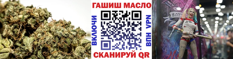 ТГК гашишное масло  Борзя 