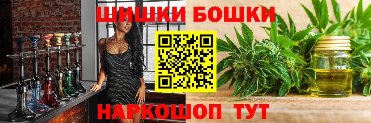 Борзя  МАРИХУАНА SATIVA & INDICA  Бошки марихуана индика  Бошки Шишки VHQ  Вход с VPN 